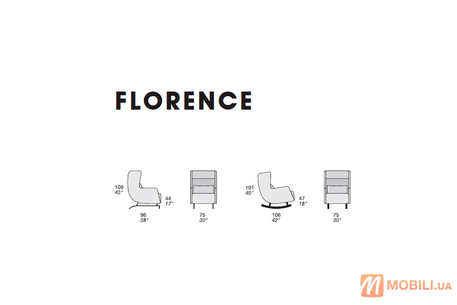 Кресло качалка в современном стиле FLORENCE