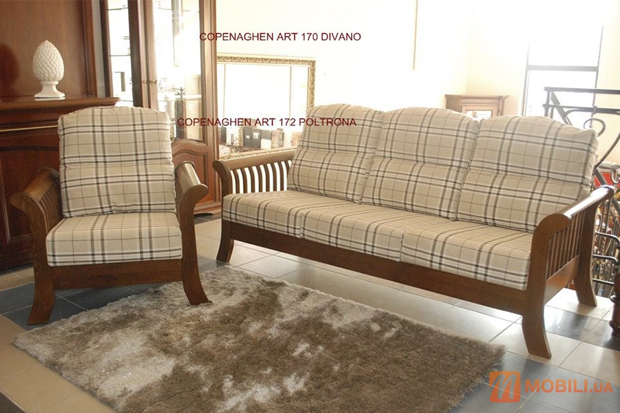 Комплект мягкой мебели: диван + 2 кресла COPENAGHEN